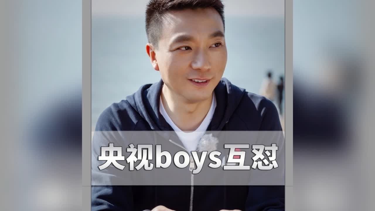 央视boys文化人斗嘴太有梗了：4个人吵出8张嘴的效果，感觉斗嘴都是视觉盛宴#央视boys #康辉 #撒贝宁 #我要上热门