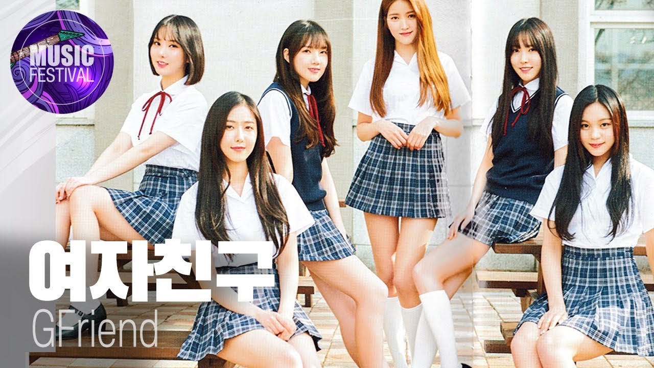 여자친구 (GFRIEND)  여름여름해 / 오늘부터 우리는 / 너 그리고 나 / 밤 [천안흥타령춤축제 MBC뮤직페스티벌]