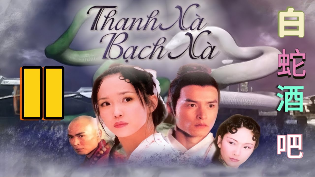 Thanh Xà Bạch Xà Tập 11/46 Phim Cổ Trang Trung Quốc,Phạm Văn Phương,Trương Ngọc Yến,Lý Minh