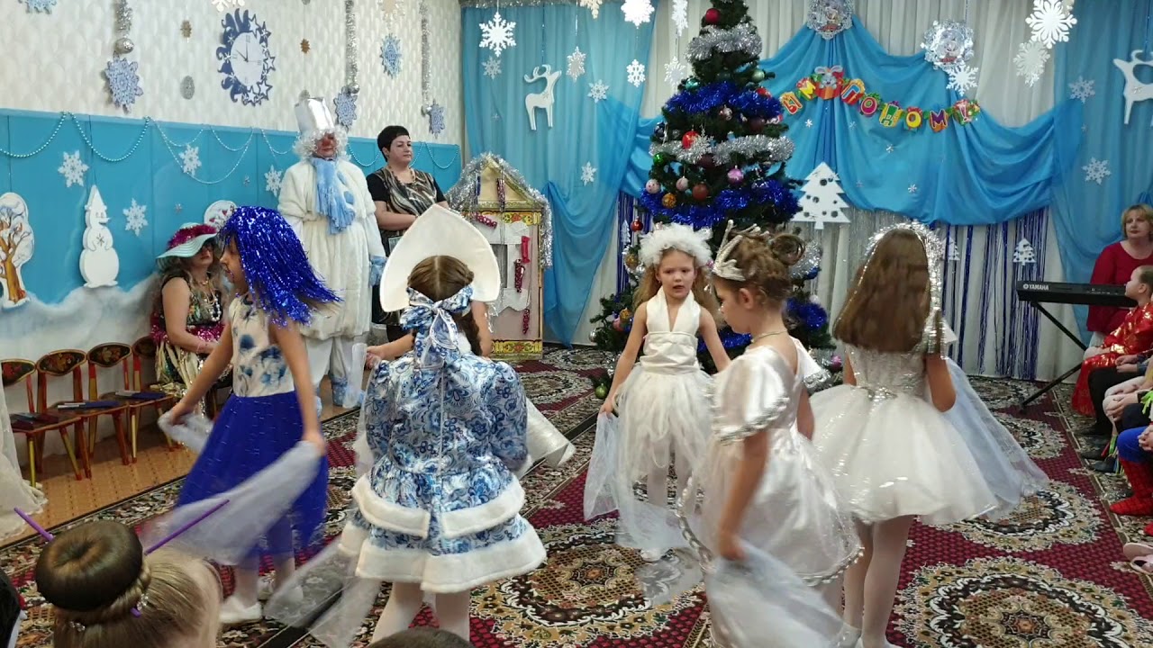 Льдинки-холодинки