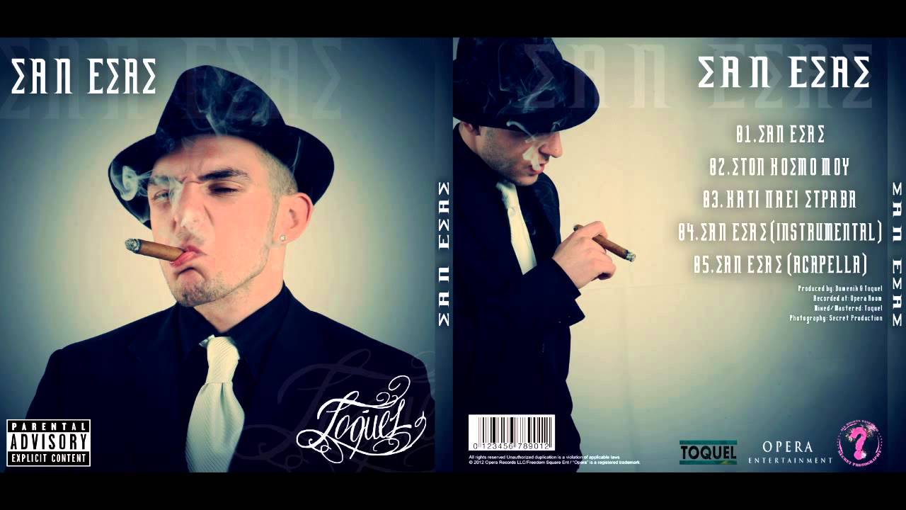 Toquel - Ston Kosmo Mou (Audio)