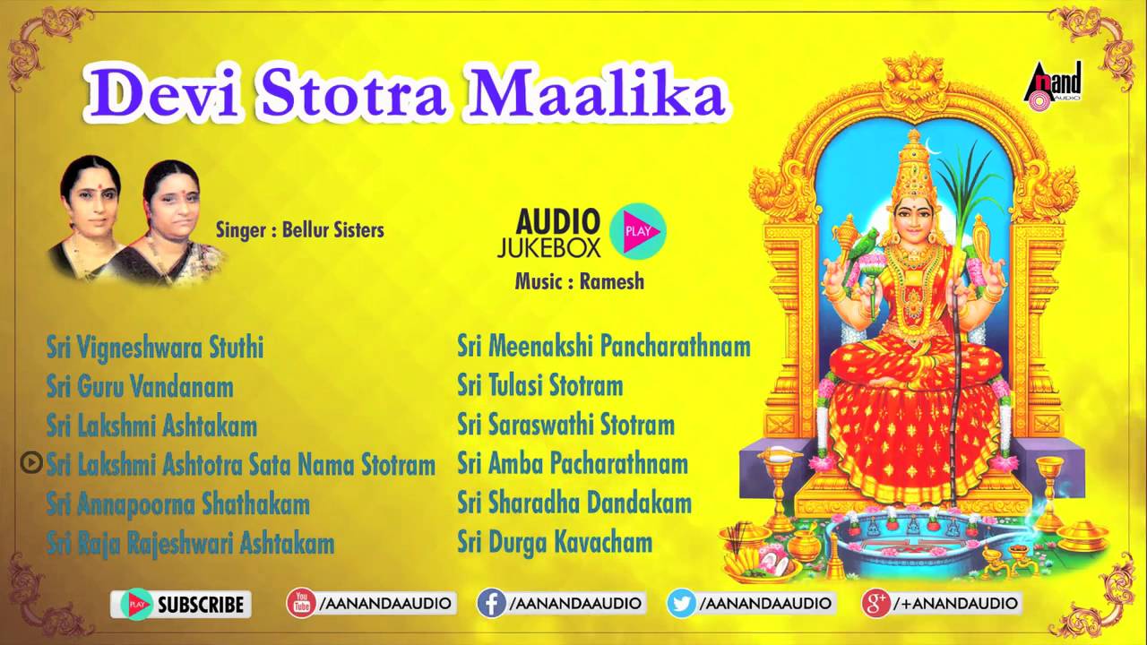 Devi Stotra Maalika |Kannada Devotional Juke Box| Sung By: Bellur Sisters