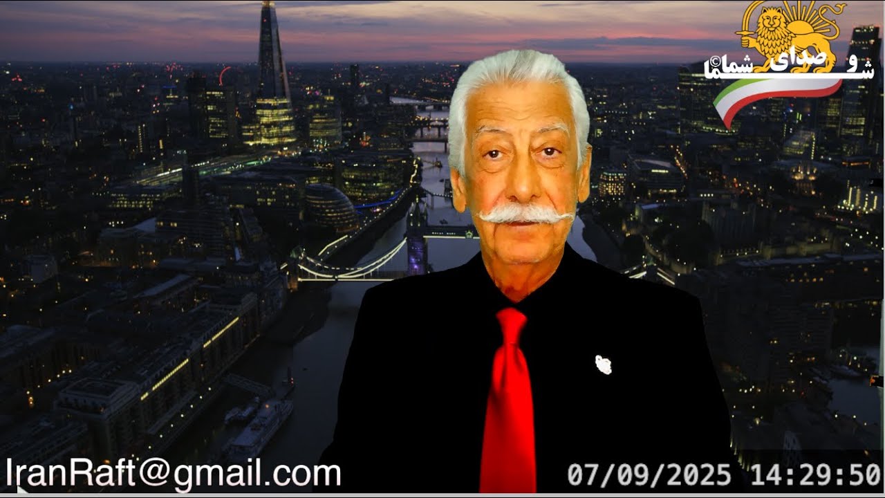 2025-09-07 Newest phone call Intruders Atabaki   مزاحمین جدید تلفنی کامران اتابکی  ۷  شهریور ۲۵۸۴