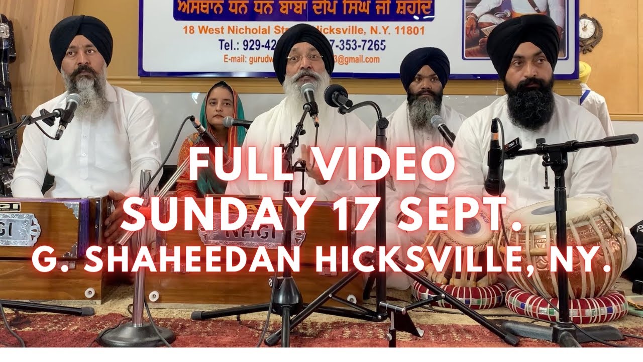 FULL VIDEO | Sunday 17 September | Gurdwara Shaheedan, Hicksville, NY. #kirtan #newyork #hicksville