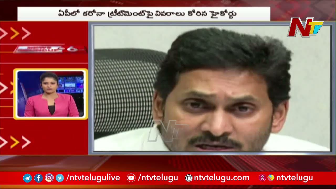 6PM News Roundup | Today's Top News | 22-04-2021 | Ntv