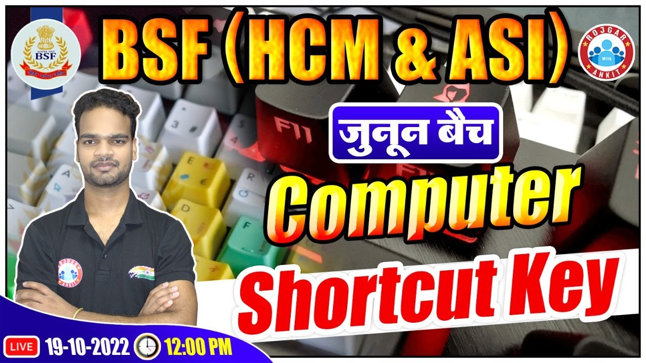 Shortcut Keys in Computer | Computer Class For BSF HCM & ASI | BSF HCM & ASI Computer Class #36