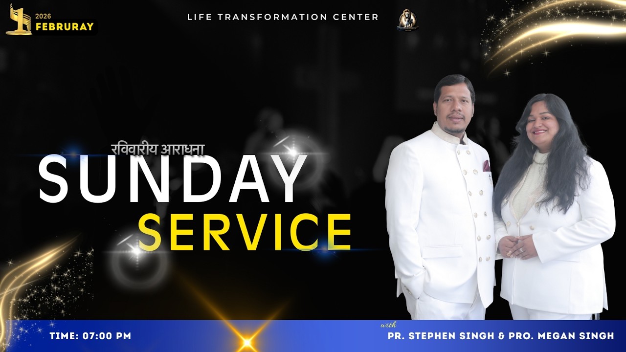 Sunday service !! Pr. Stephen Singh !! Pro. Megan Singh