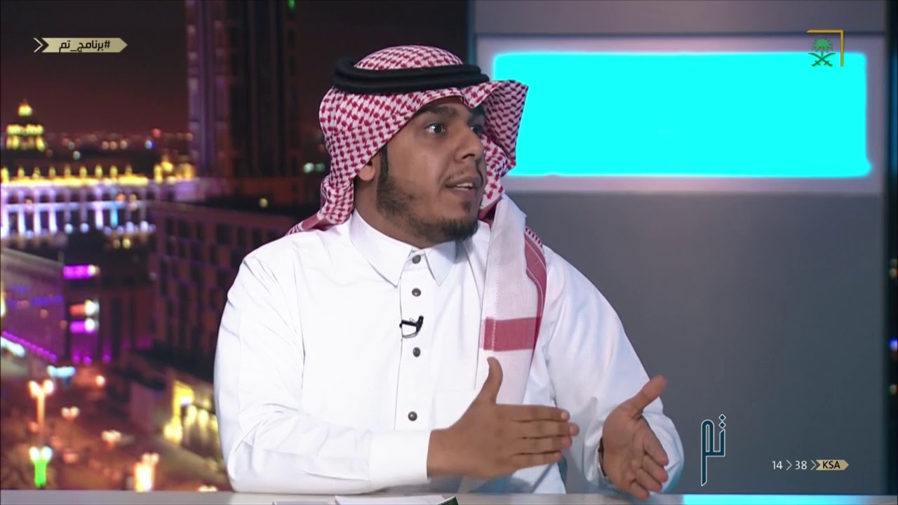 برنامج تم خريجي الحاسب الآلي.