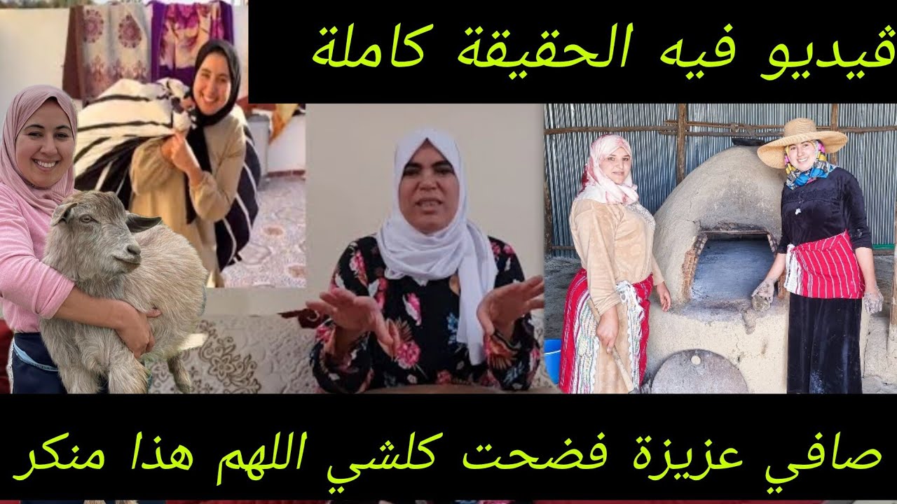 #وصال_علي عزيزة عيات صابرة وفالنهاية نزلتكم بوجهكم😳/حشومة😱 عليكم متوقعناش منكم هادشي🫣 #wissal_ali