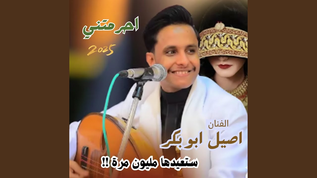 احرمتني