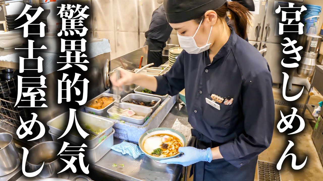 【名古屋】熱田神宮内で行列ができてる！客が殺到する爆売れ名古屋ソウルフード！