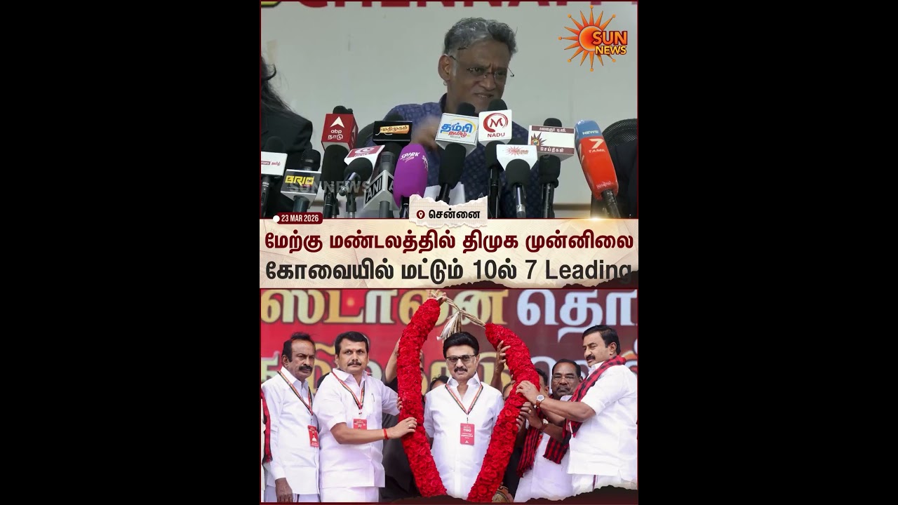 DMK | NTK | TN Election 2026 | Sun News |