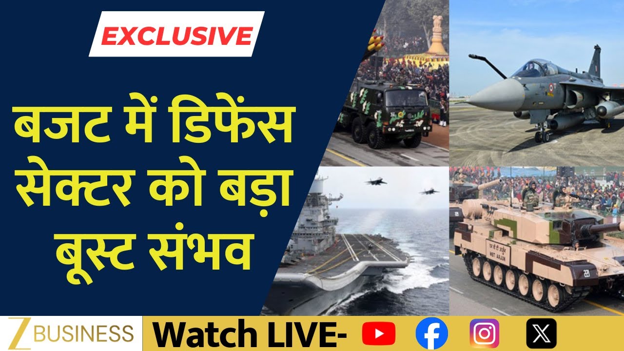 Big Boost for Defence in Budget? ₹80,000 Cr Hike Likely