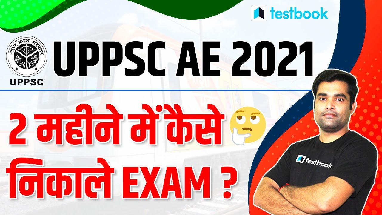 UPPSC AE Preparation Strategy | How to Crack UPPSC AE 2021 in 2 Months | Tips & Study Plan