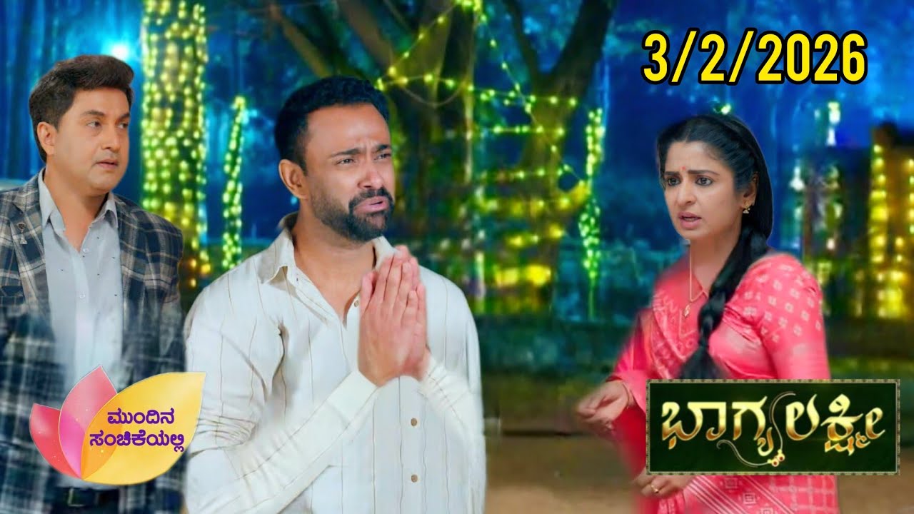 ಆದಿ ಪ್ರೀತಿನ ಒಪ್ಪಕೊಳೋಕೆ ಹೋದ ಭಾಗ್ಯಗೆ ತಾಂಡವ್ ಬಂದು ಕ್ಷಮೆ ಕೇಳ್ತಾರೆ ಆದಿಗೆ ಆಶ್ಚರ್ಯ ಆಗತ್ತೆ #ಭಾಗ್ಯಲಕ್ಷ್ಮೀ ❤️