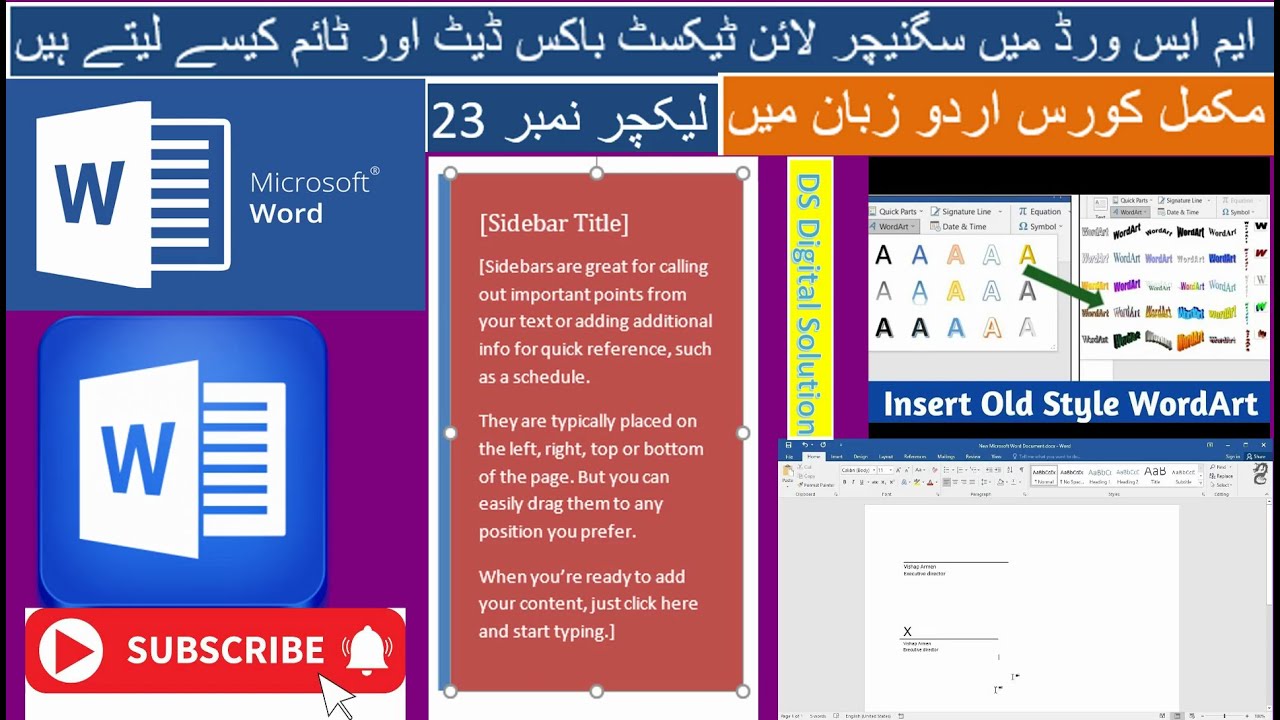 How to get date and time from signature line text box in MS Word Lecture #23