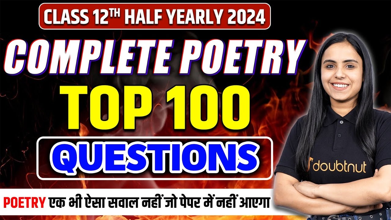 12th English Complete Poetry in One Shot | 12th Complete English Poetry Most Important 100 Questions