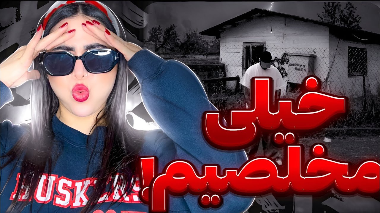 ری اکشن کل آلبوم « بابا برگشته » از گادپوری🔙👨🏻Reaction Album “Daddy’s back” poori