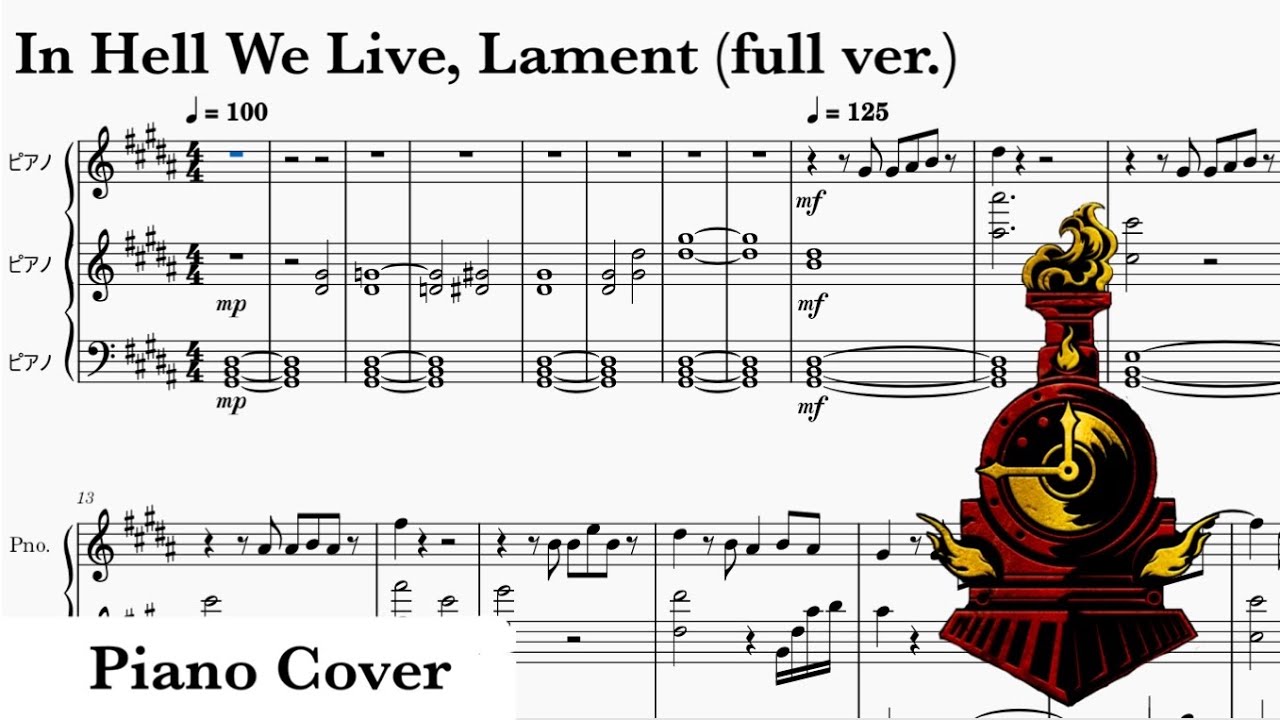 [Limbus Company] Mili - In Hell We Live, Lament (full ver.) Piano Cover