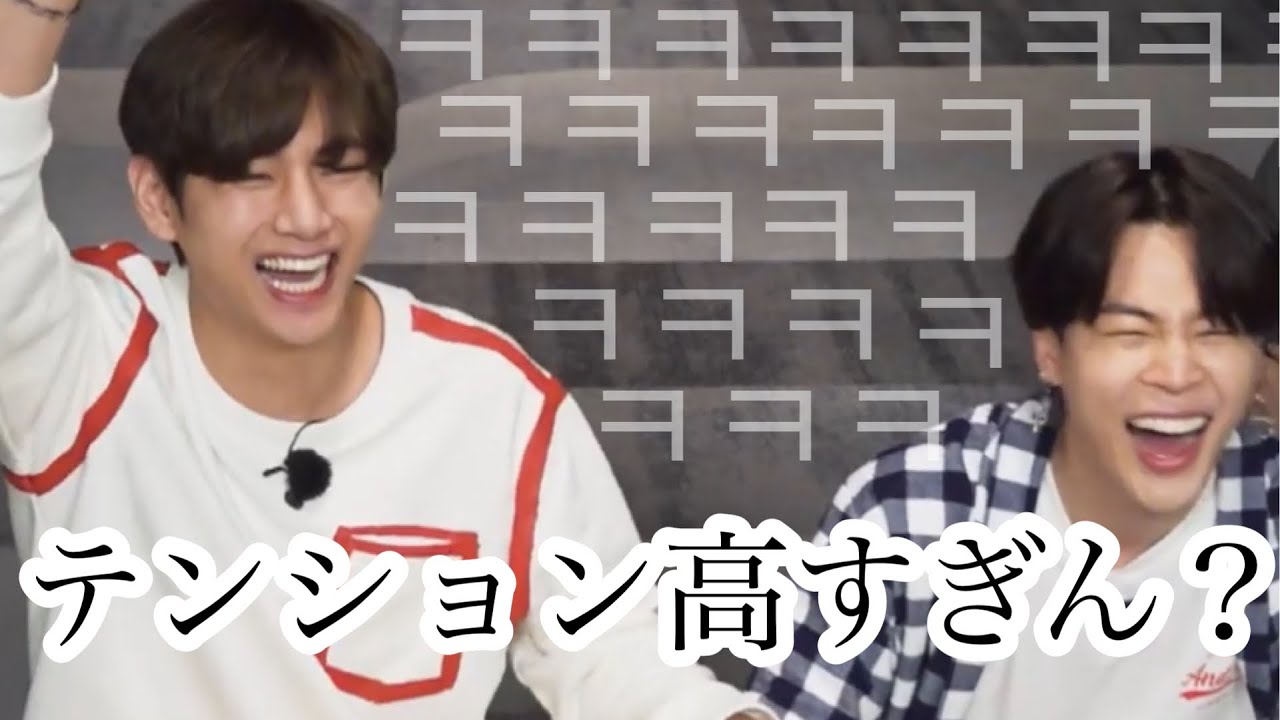 【BTS/日本語字幕】バンタンがホテルの部屋決めが面白すぎてついていけんwwwwwww