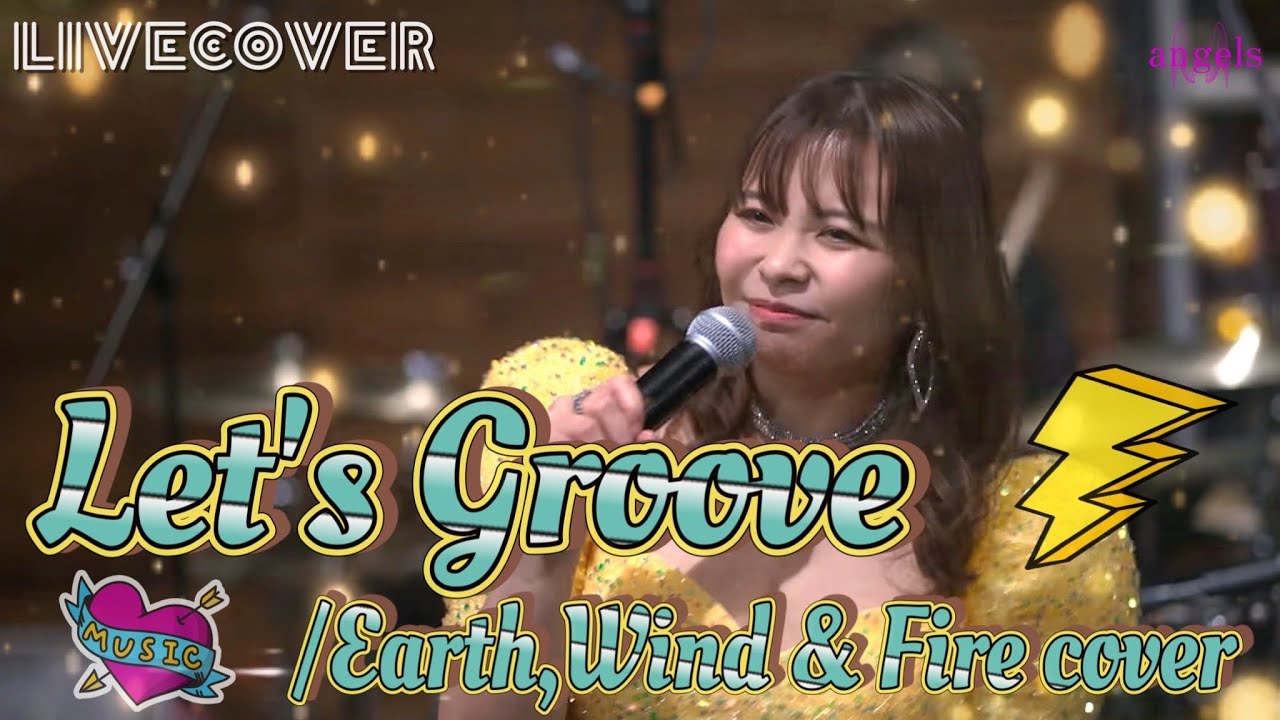 『Let's Groove』Earth, Wind & Fire Band cover