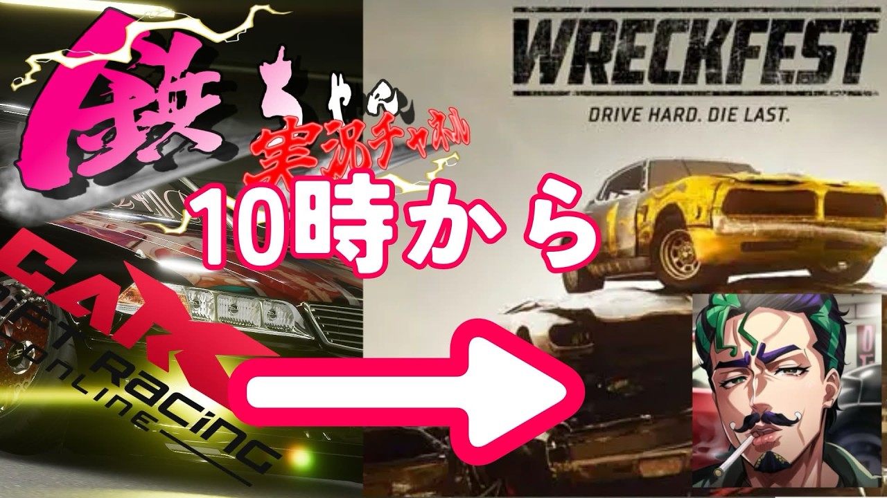 【 #carx  】確定申告終んね～依頼痛車作るか（現実逃避）【#carxdriftracingonline 】