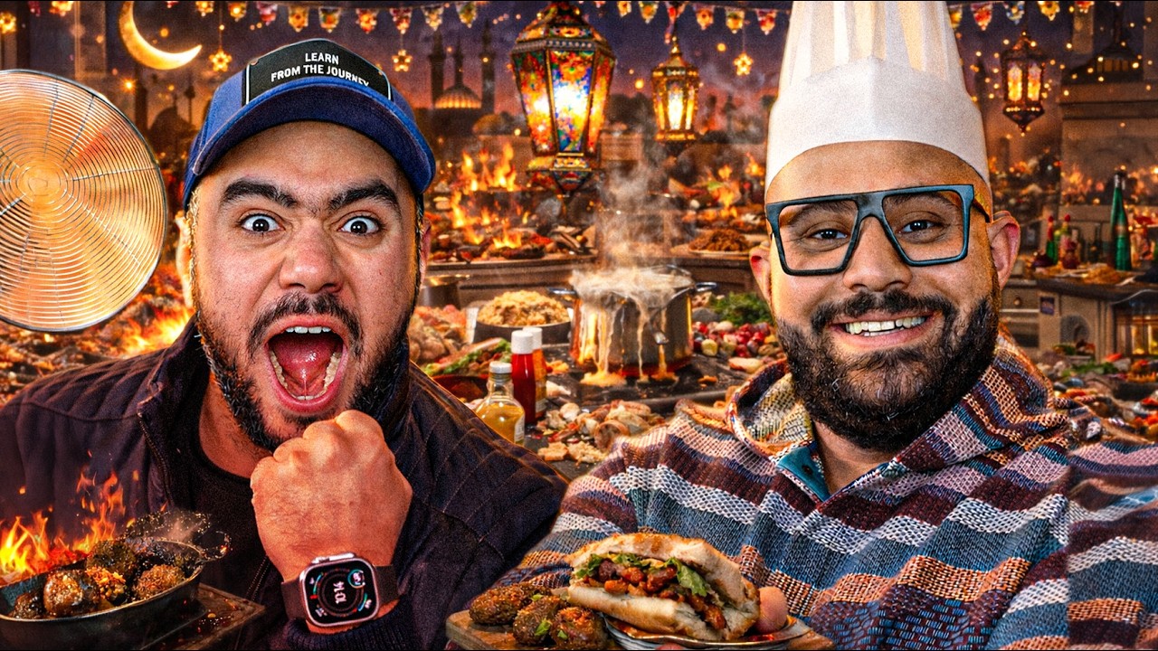 فول وطعميه ضد ساندويتشات فراخ مقلية  - عمر الجمل 🧑🏻‍🍳 - البوكس الغامض💀 (٣) رمضان ٢٠٢٦ ✨🌙