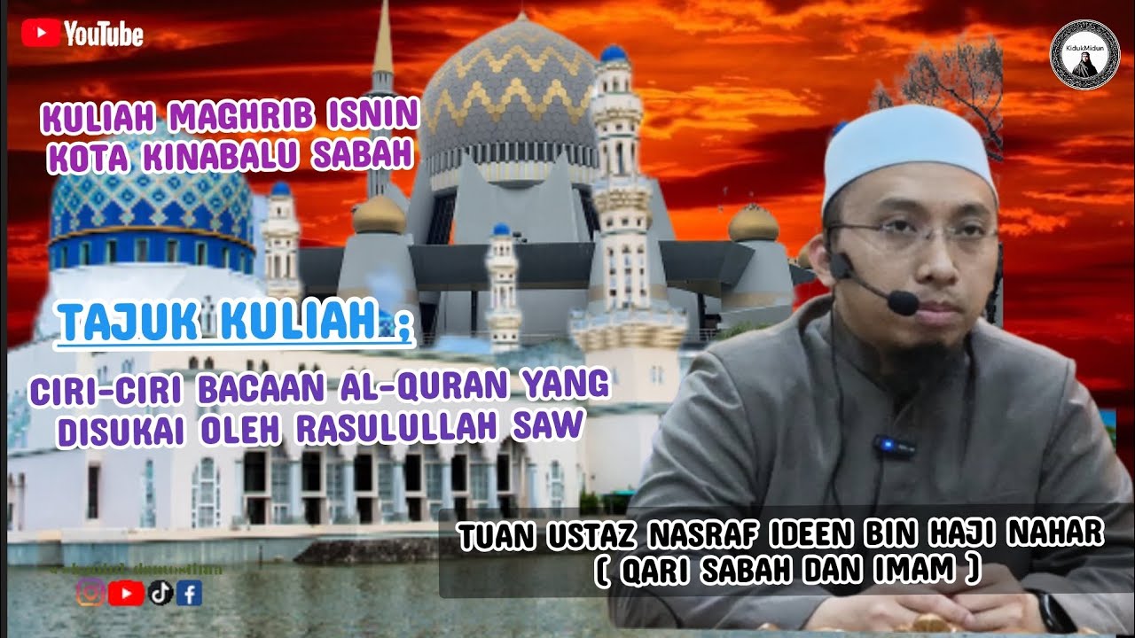 CIRI-CIRI BACAAN AL-QURAN YANG DISUKAI OLEH BAGINDA RASULULLAH SAW 