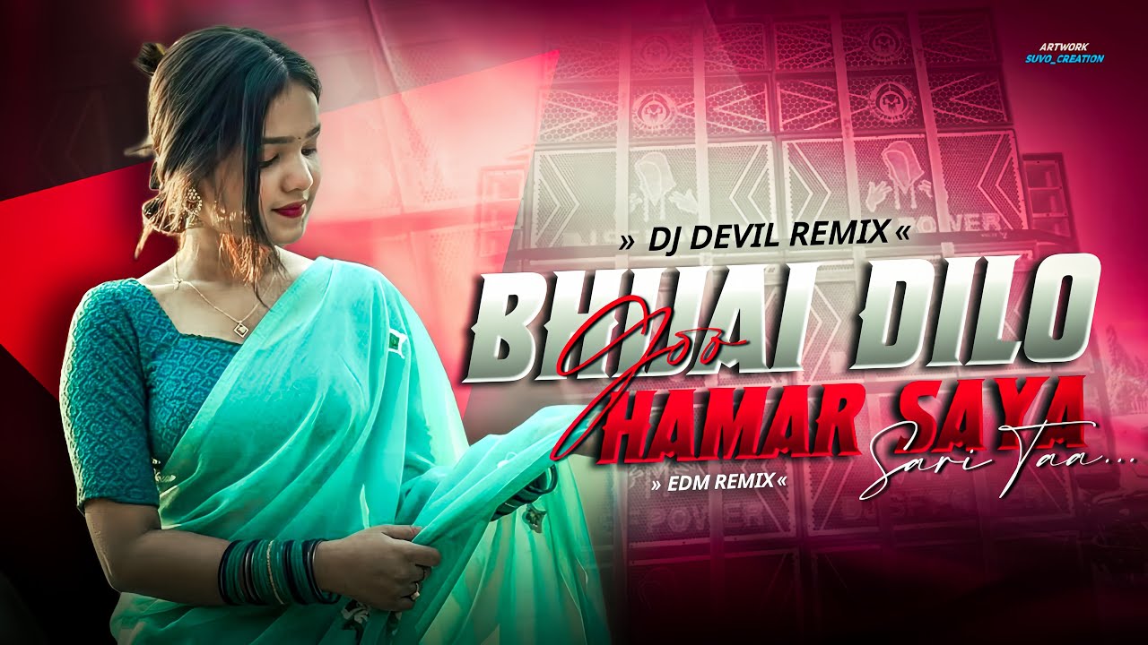 Bhinjay Dilo Go Amar Saya Sari Ta || Devil Remix || Dj Devil