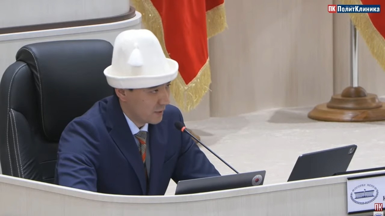 ЖОГОРКУ ТРИБУНАДА 