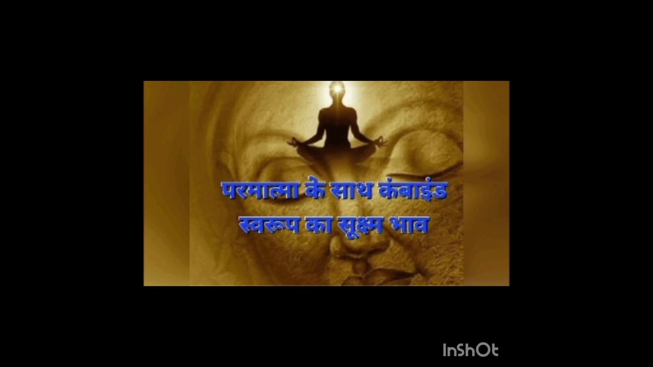 परमात्मा के संग श्रेष्ठ रंग लगने का सूक्ष्म भाव क्या है?