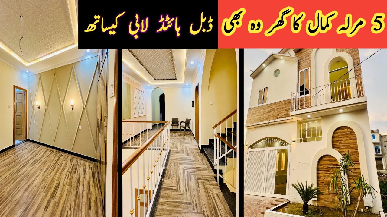 5 Marla luxury house for sale on Warsak Road || Peshawar || PAK