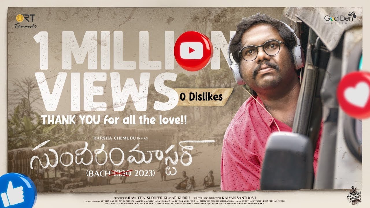 Sundaram Master Trailer   Harsha Chemudu   Divya Sripada   Kalyan Santosh   RT Team Works   Feb 23