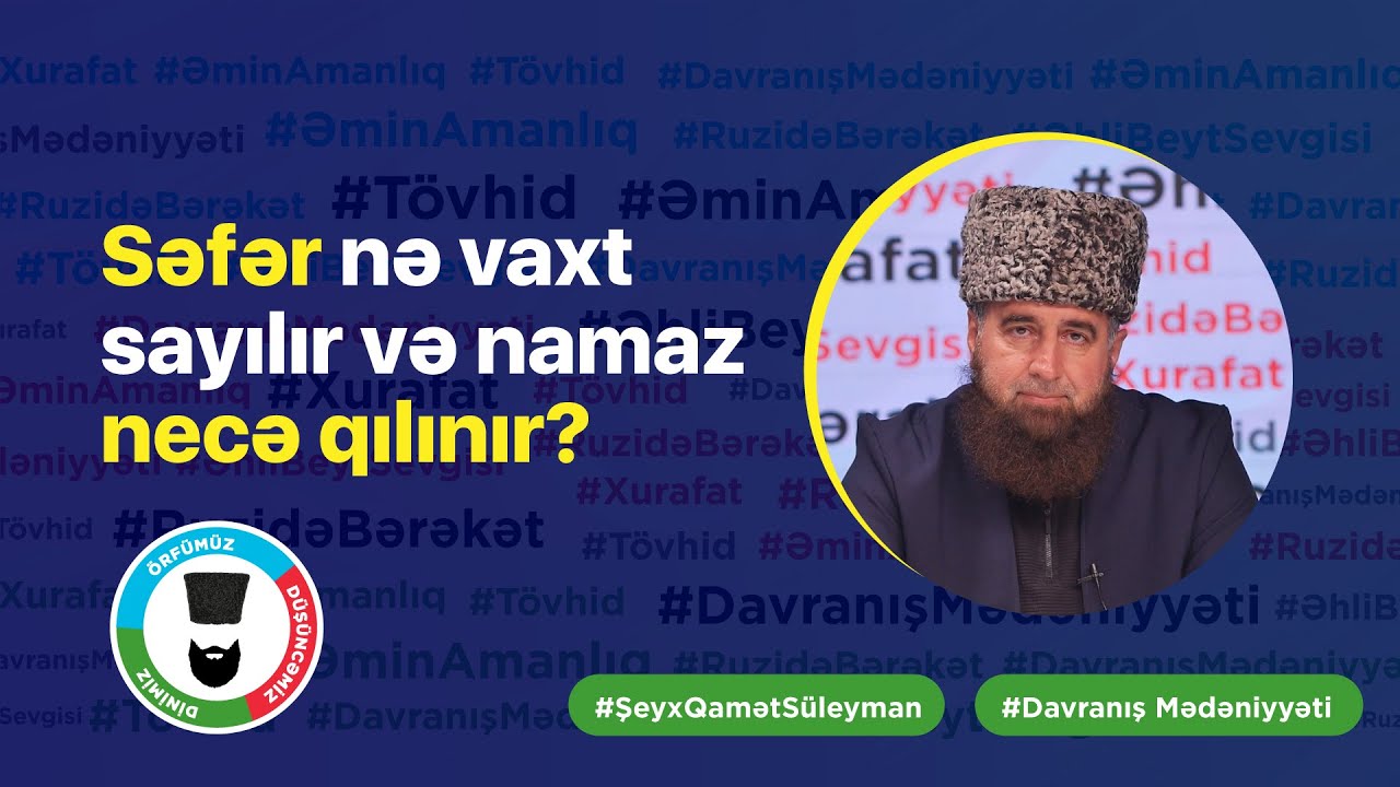 Səfər nə vaxt sayılır və namaz necə qılınır ? | Şeyx Qamət Süleyman