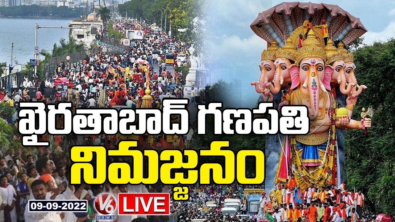 Khairatabad Ganesh Shobha Yatra LIVE | Ganesh Nimajjanam 2022 | Khairatabad Ganesh Immersion | V6