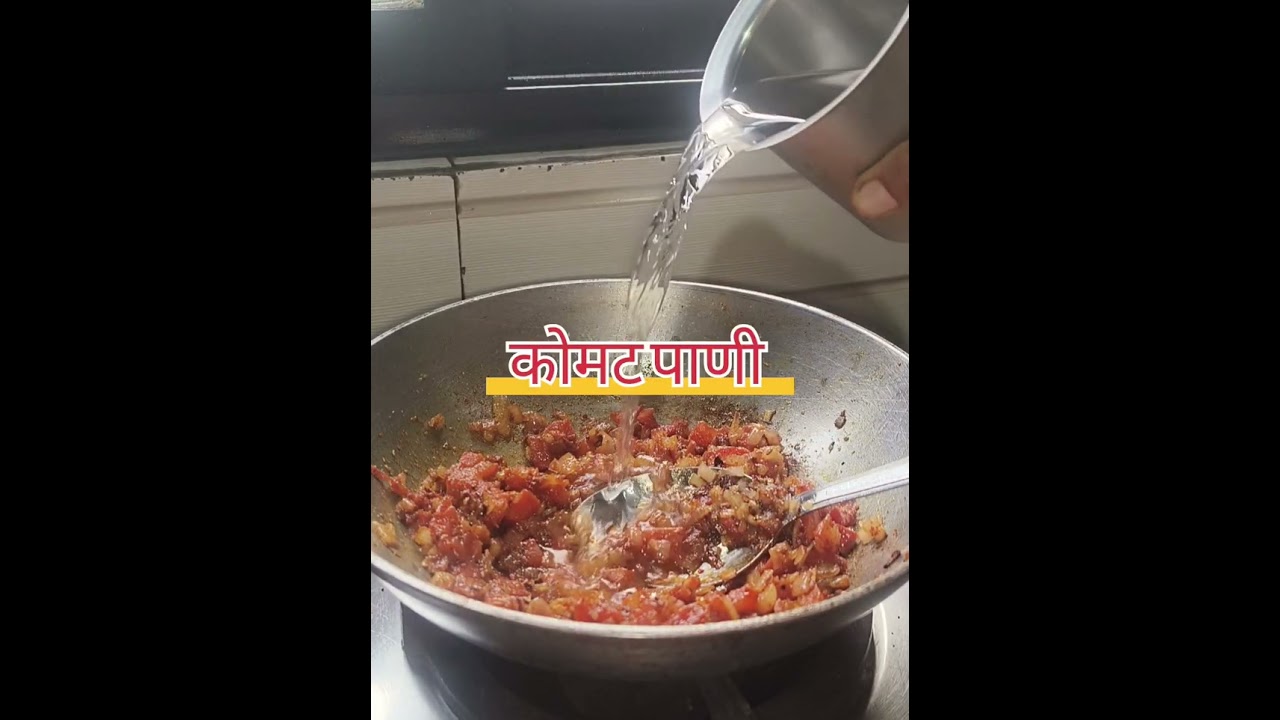 लहान मुलांना आवडेल असे मटर खीमा|matar kheema|अन्नपूर्णा किचन मराठी|