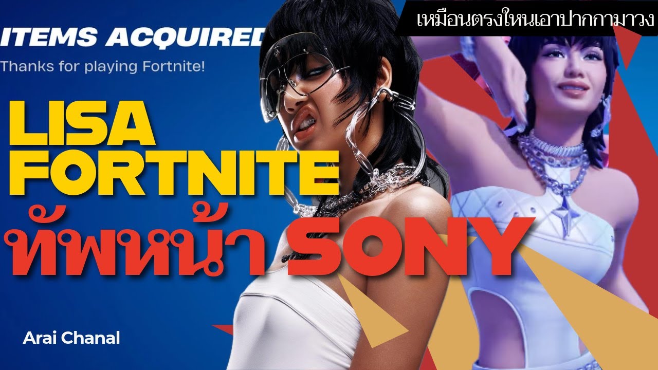 แรงแค้น playstation การตลาด Sony ที่ต้องการจะลบภาพจำของ nintendo ในอดีต