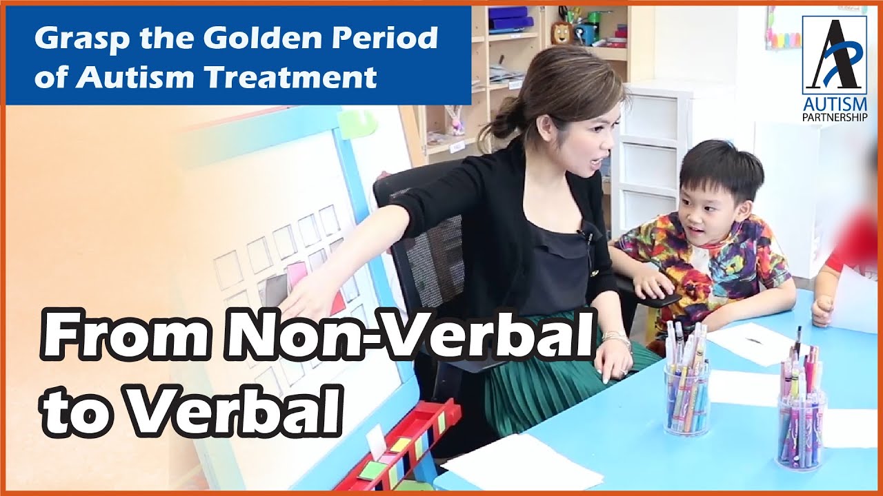 【Grasp the Golden Period of Autism Treatment】From Non-Verbal to Verbal