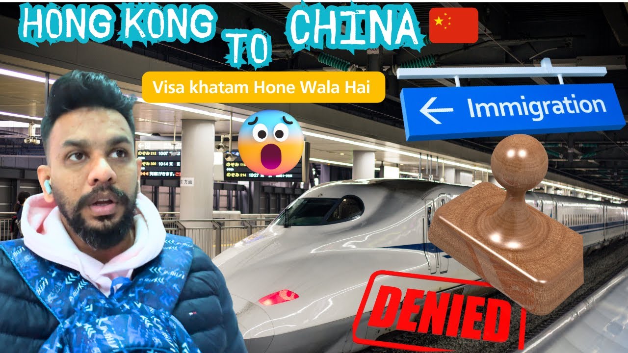 🇭🇰 Hong kong To China 🇨🇳 | Amezing Experience | Bullet Train board | Immigration Questions | 🙄✈️