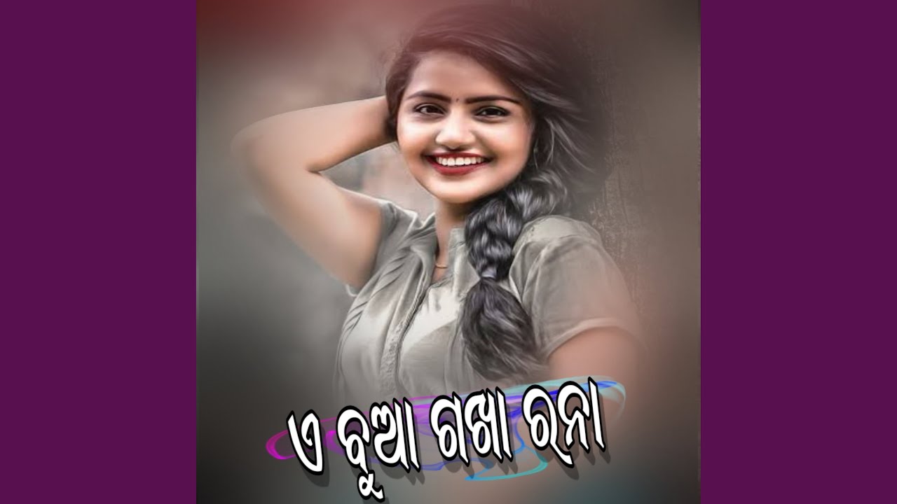 A Bua Gakha Rana