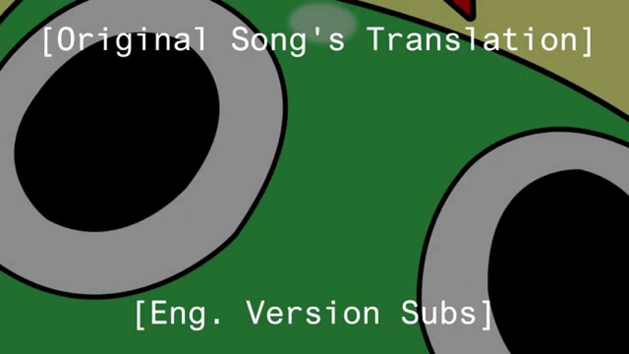 Kero T'March [English Version With English Subs]