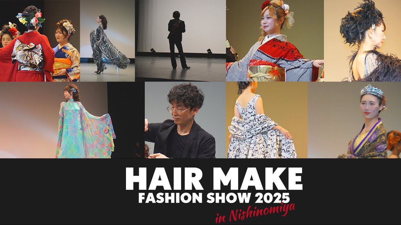 【#西宮市100周年】HAIR MAKE FASHION SHOW 2025 in Nishinomiya 【PV3】