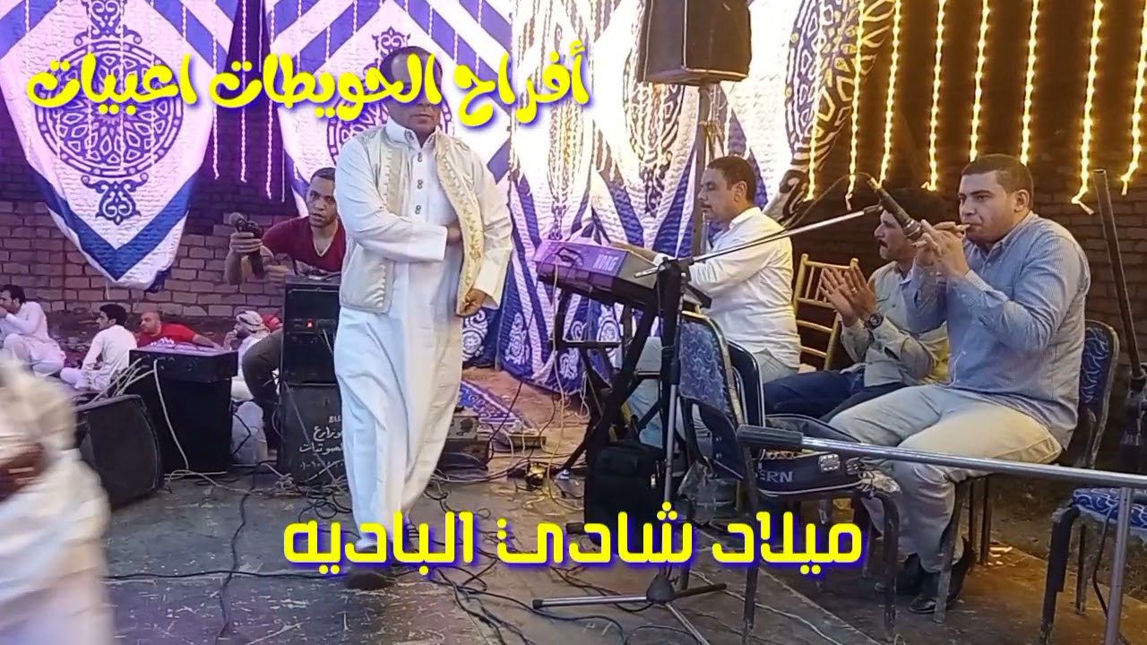ميلاد القذافي حفلة فايد الاسماعليه
