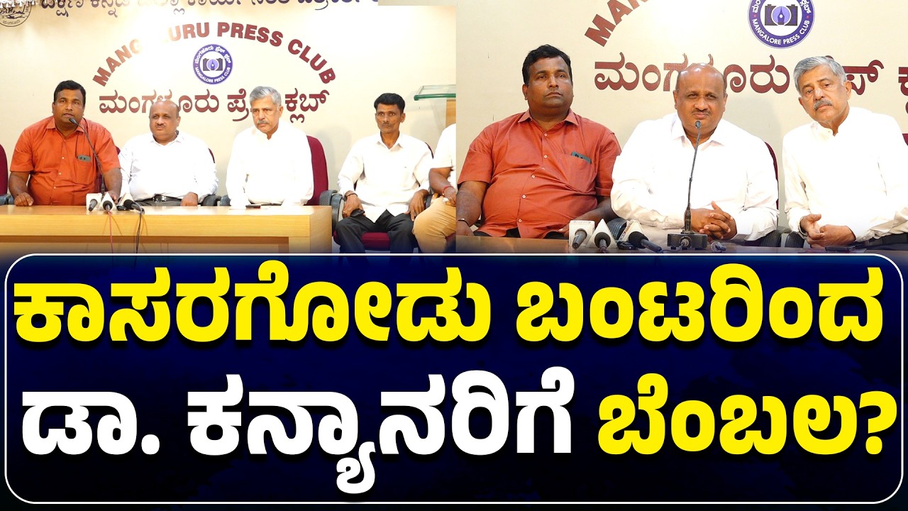ಸಾಮರಸ್ಯ ಕಾಪಾಡಿ ಎಂದು ಸಮಾಜ ಬಾಂಧವರಿಗೆ ಮನವಿ...!