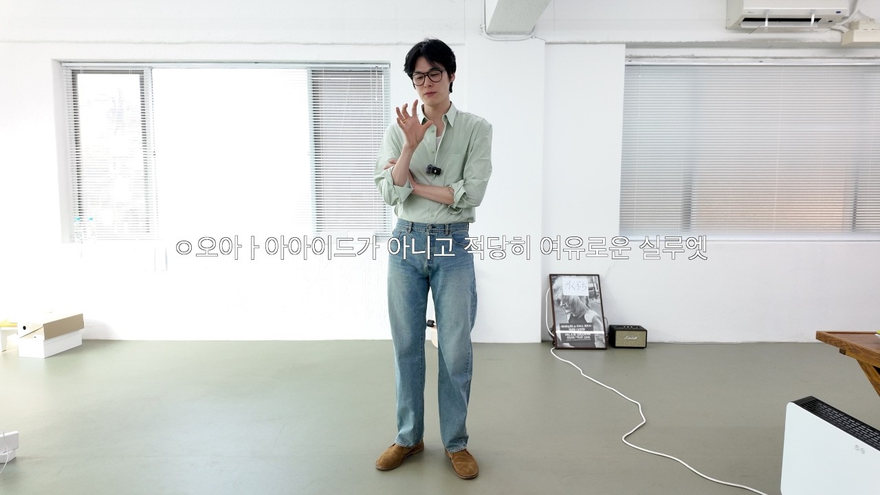아마도 청바지가 생각날 때마다 다시 보게 될 영상