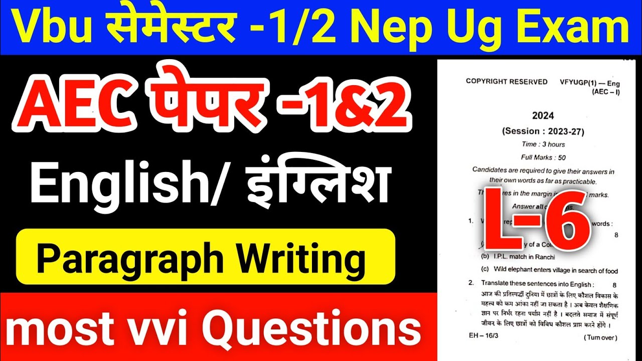 Nep Ug AEC Paper English vvi Questions Exam 2024 Vinoba Bhave University.