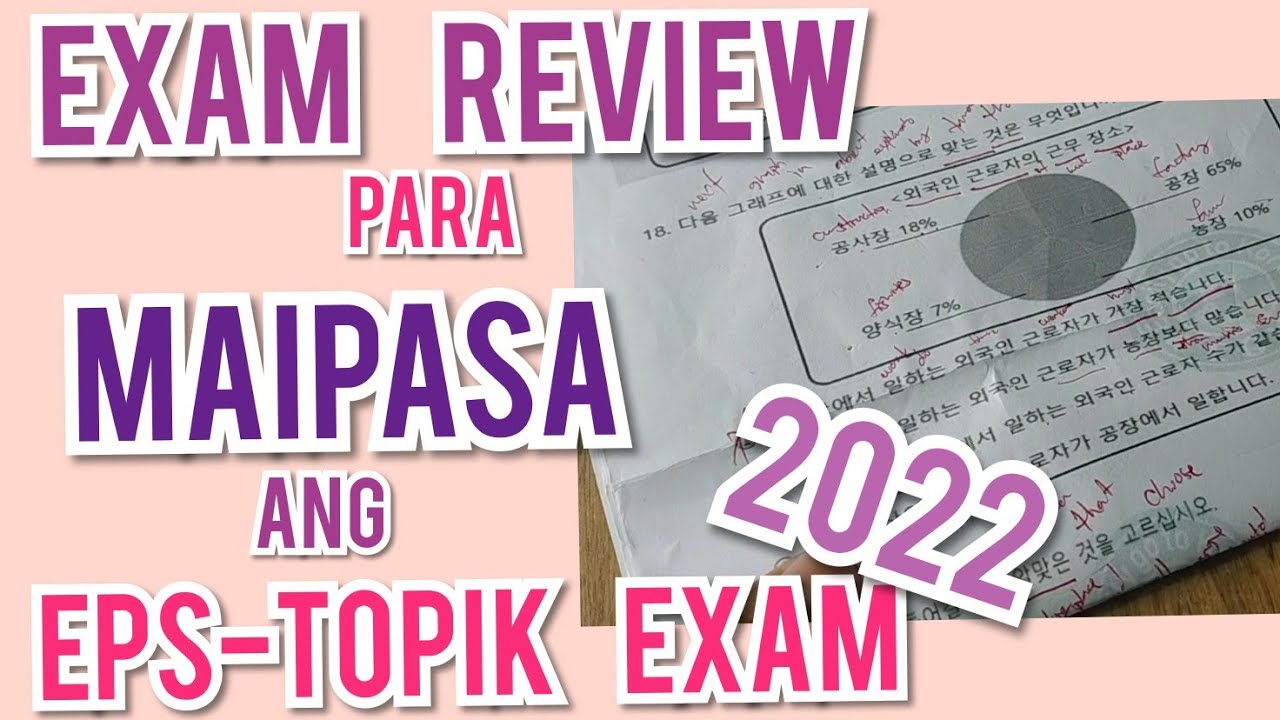 EPS-TOPIK EXAM 2022 EXAM REVIEW PARA MAIPASA ANG EPS TOPIK EXAM| POEA PHILIPPINES