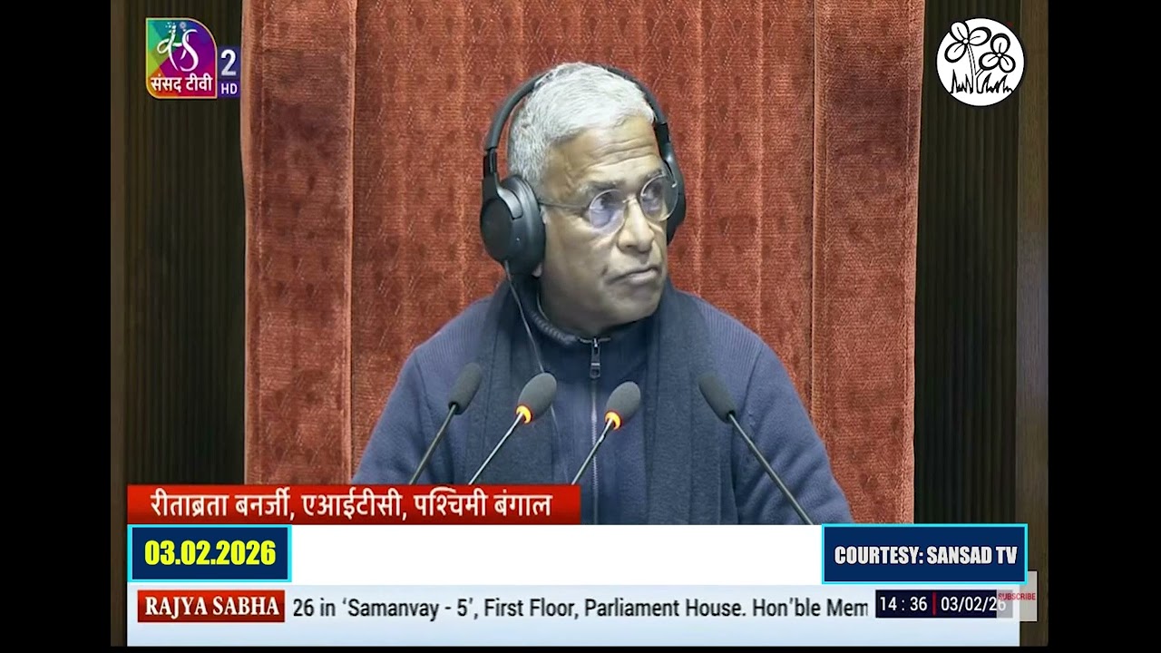 RS MP R Banerjee ‘s speech during the Motion Of Thanks On The President's Address