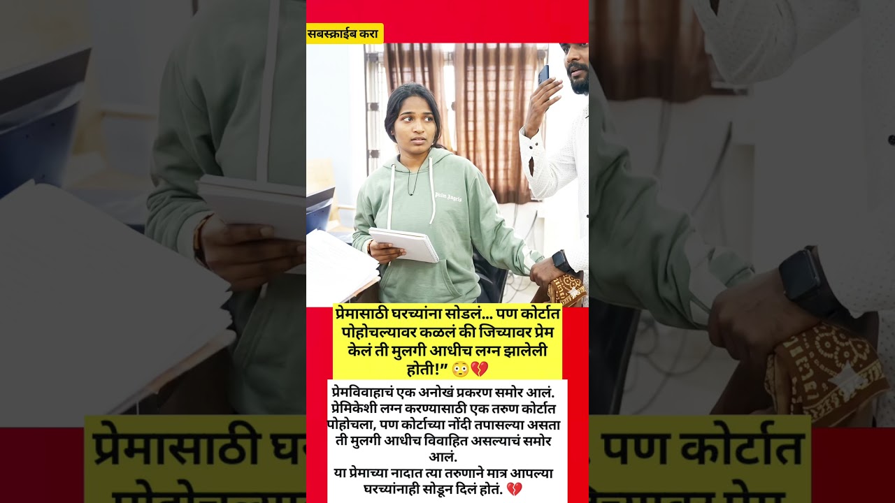 #marathisong #ajitdada #ajitpawar #rohitpawar #sharadpawar #viralvideo #trending #shorts #marathi