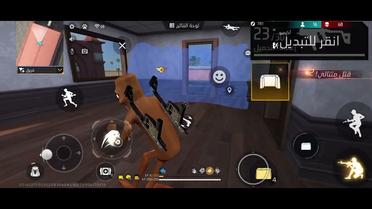 ff gameplay 2026 #gameplay #freefire #whitefff #funny #gaming #garenafreefire #explore #games 